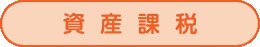 サンプルイメージ