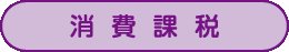 サンプルイメージ